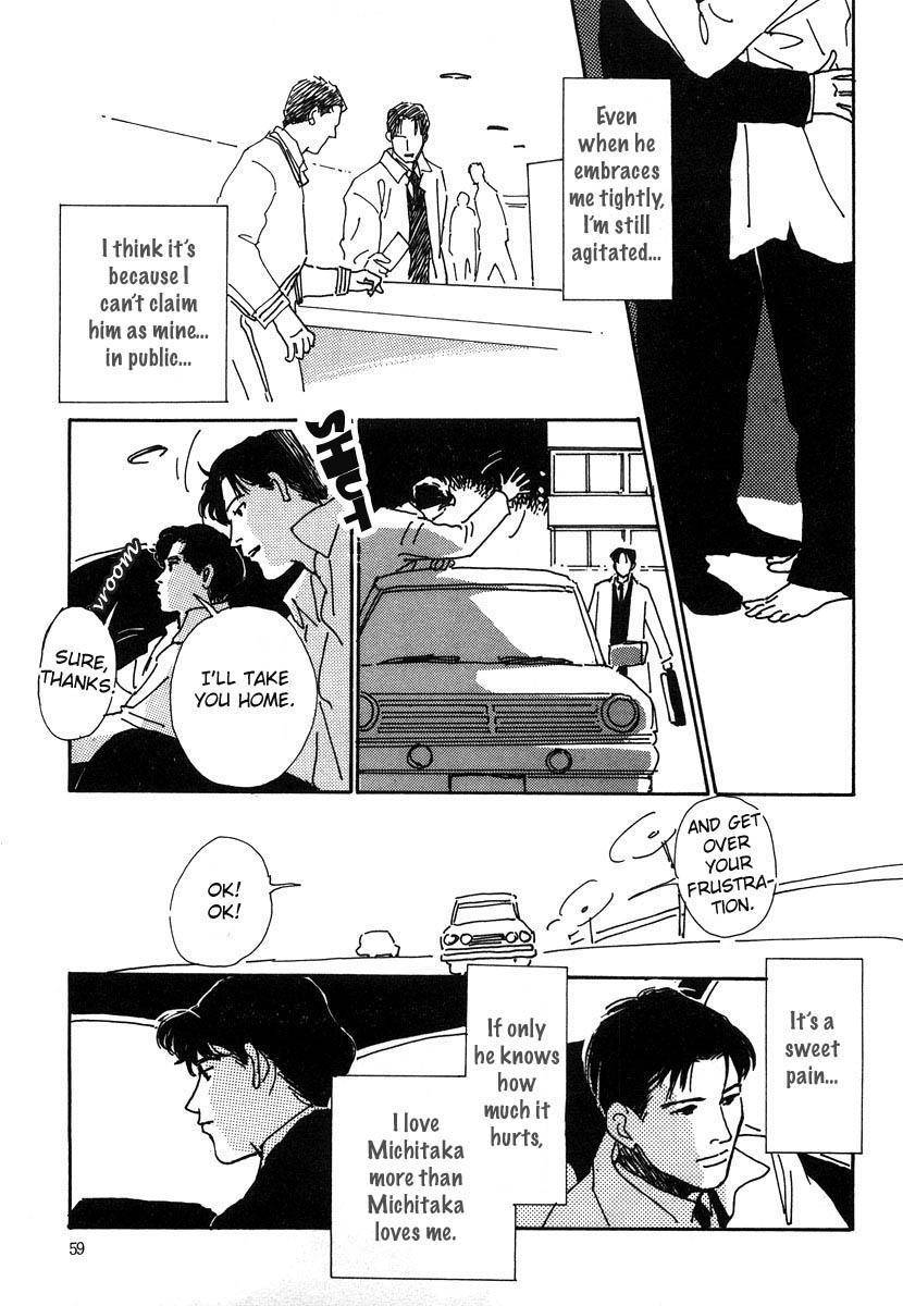 Itoko Doushi Chapter 3 page 8 - Chapter 3