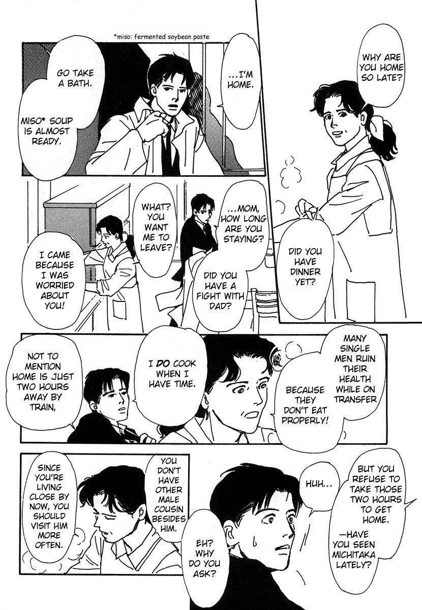 Itoko Doushi Chapter 3 page 9 - Chapter 3