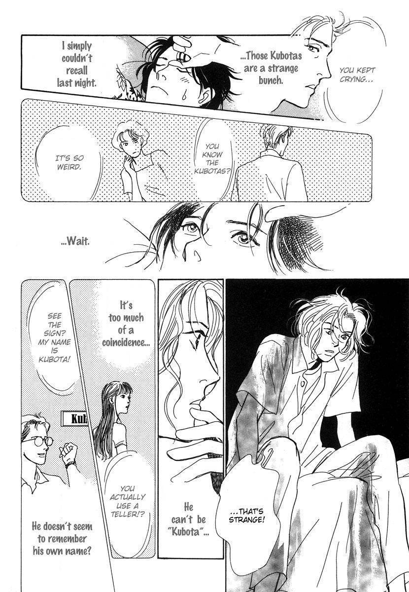 Itoko Doushi Chapter 4 page 13 - Chapter 4