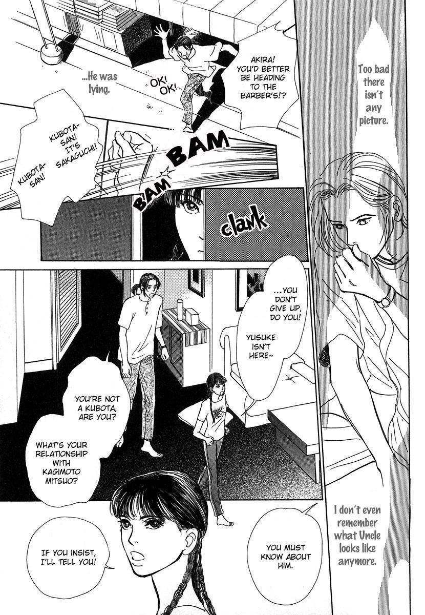 Itoko Doushi Chapter 4 page 14 - Chapter 4