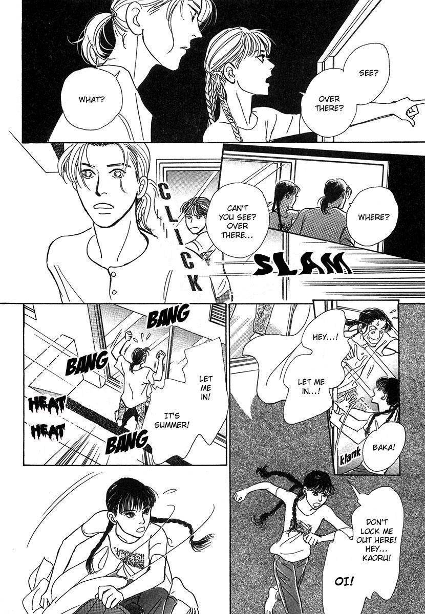 Itoko Doushi Chapter 4 page 15 - Chapter 4