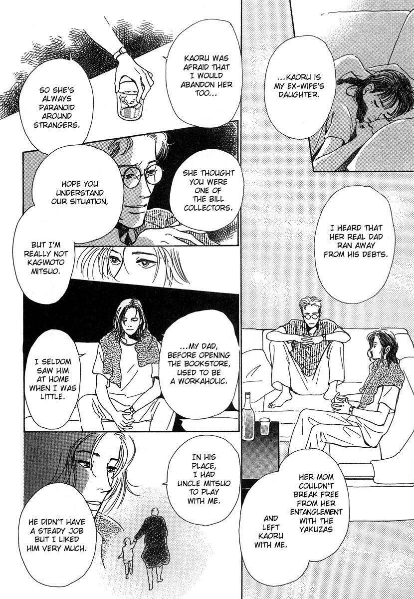 Itoko Doushi Chapter 4 page 19 - Chapter 4