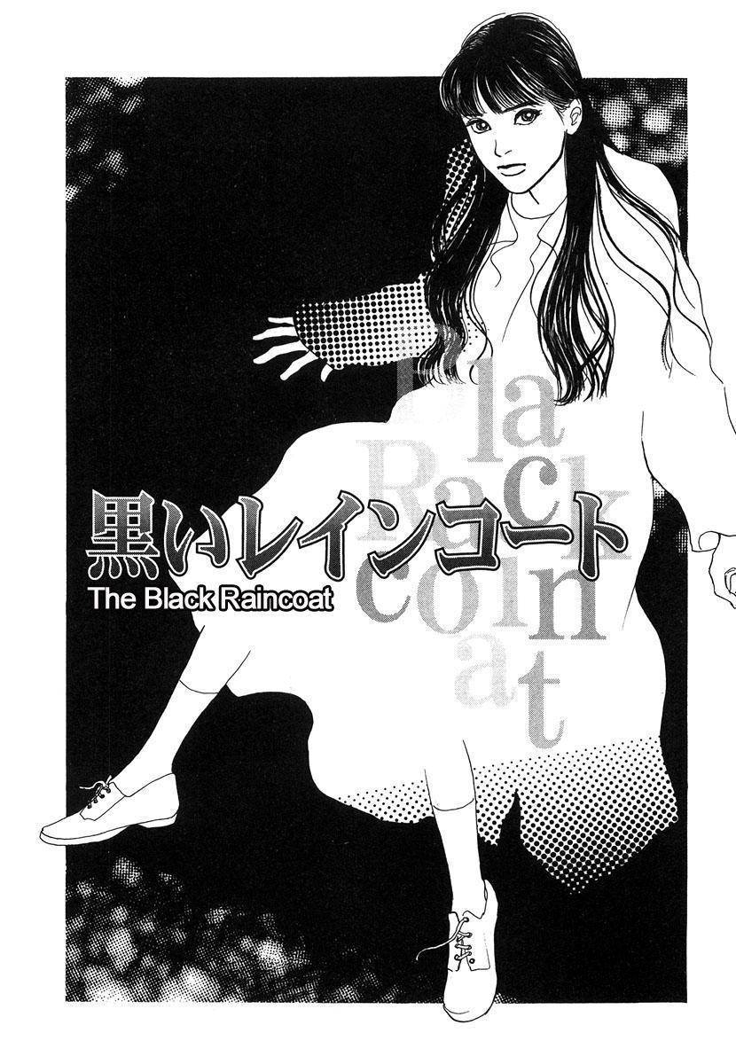 Itoko Doushi Chapter 4 page 2 - Chapter 4