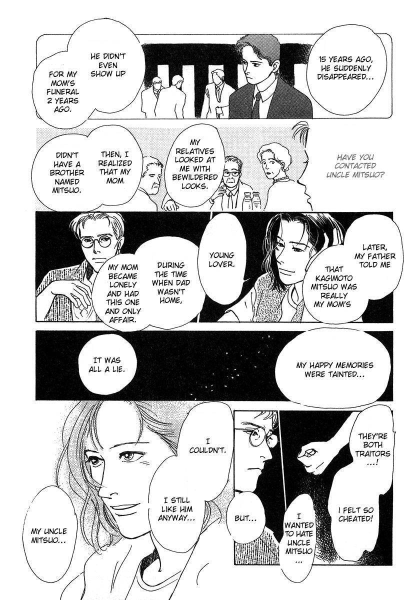 Itoko Doushi Chapter 4 page 20 - Chapter 4