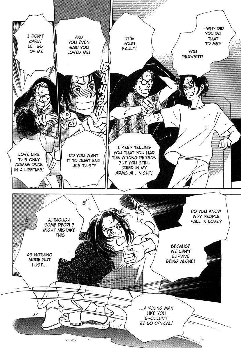 Itoko Doushi Chapter 4 page 23 - Chapter 4