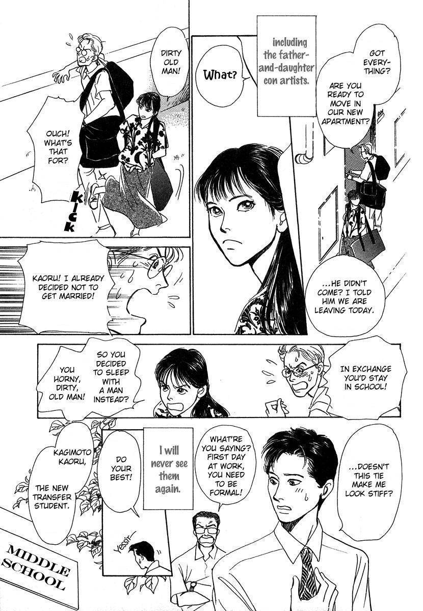 Itoko Doushi Chapter 4 page 28 - Chapter 4