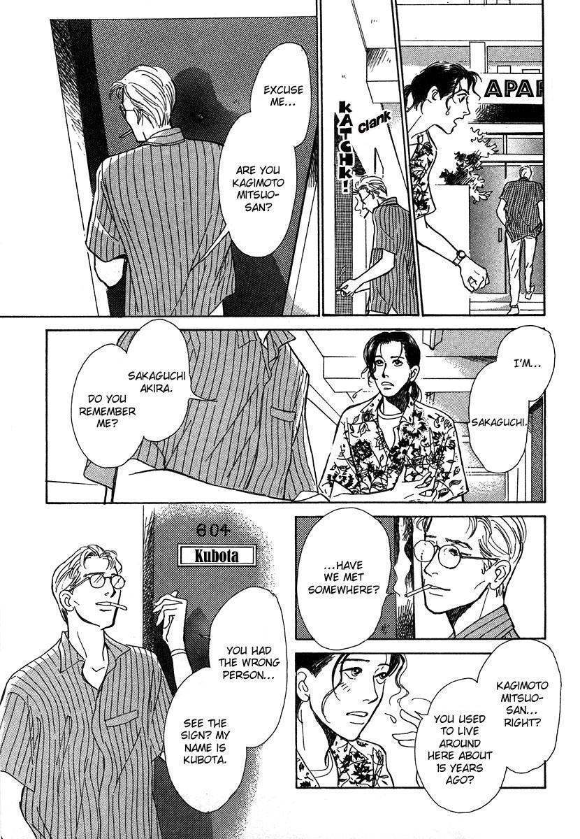 Itoko Doushi Chapter 4 page 4 - Chapter 4