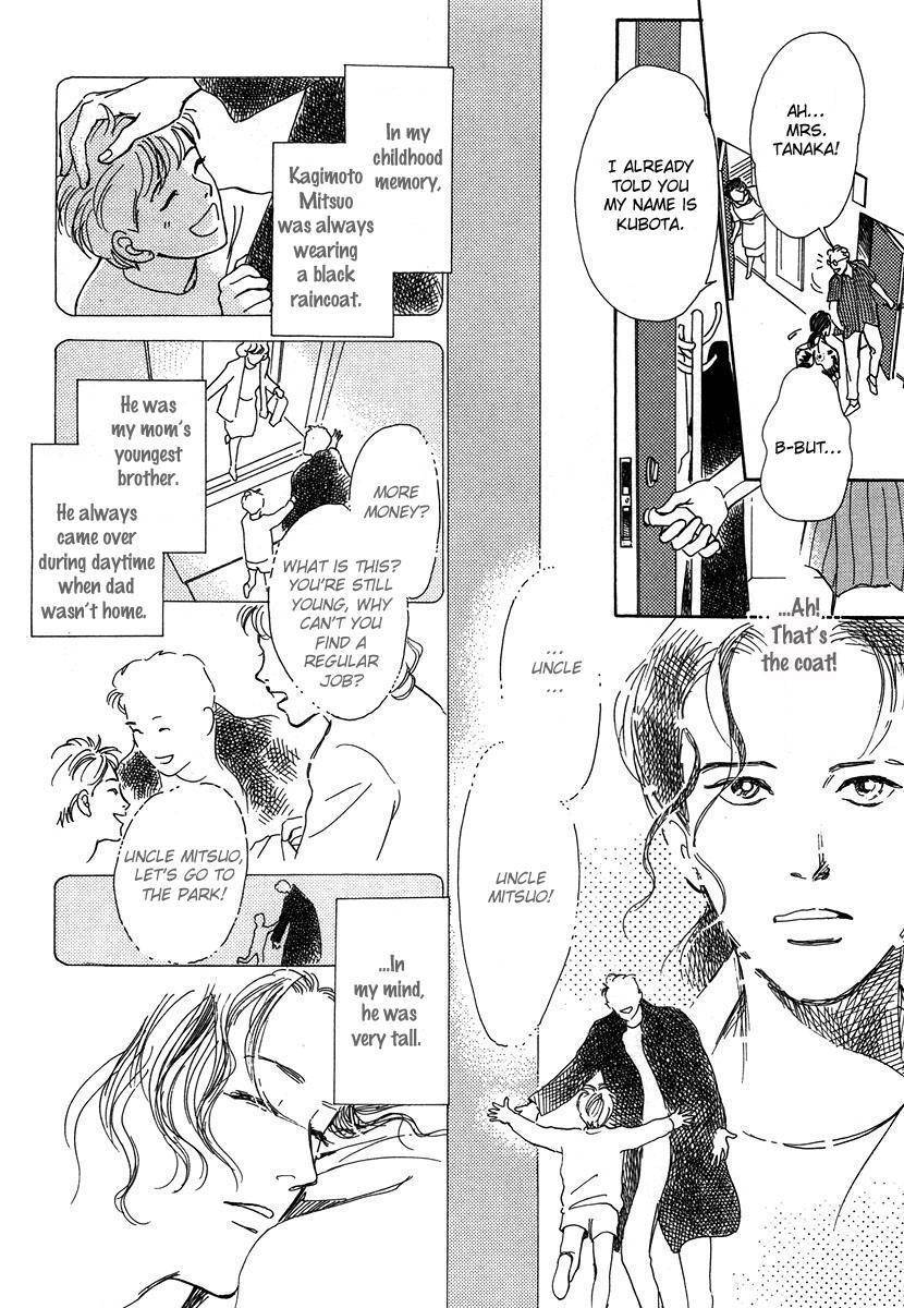 Itoko Doushi Chapter 4 page 5 - Chapter 4