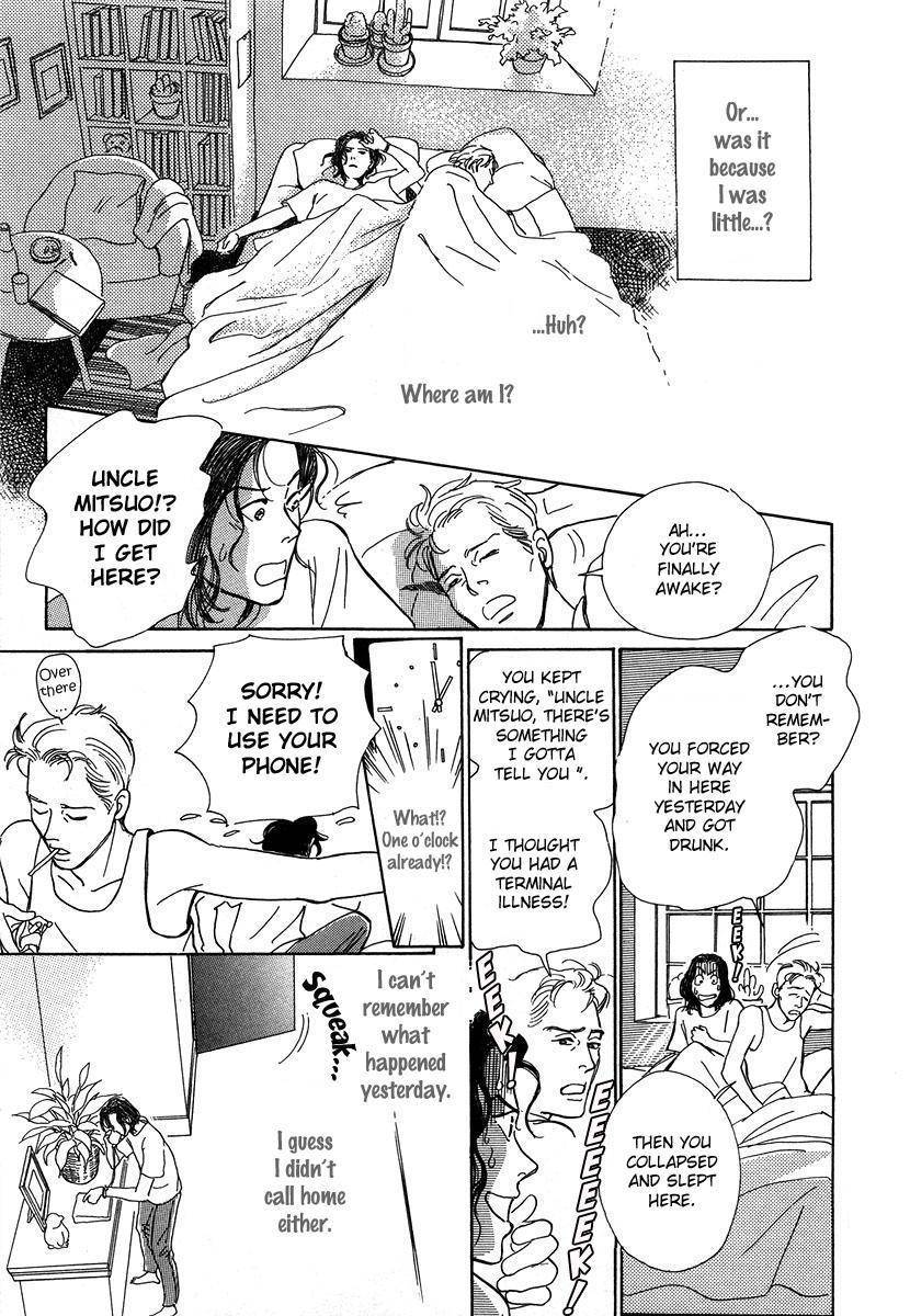 Itoko Doushi Chapter 4 page 6 - Chapter 4