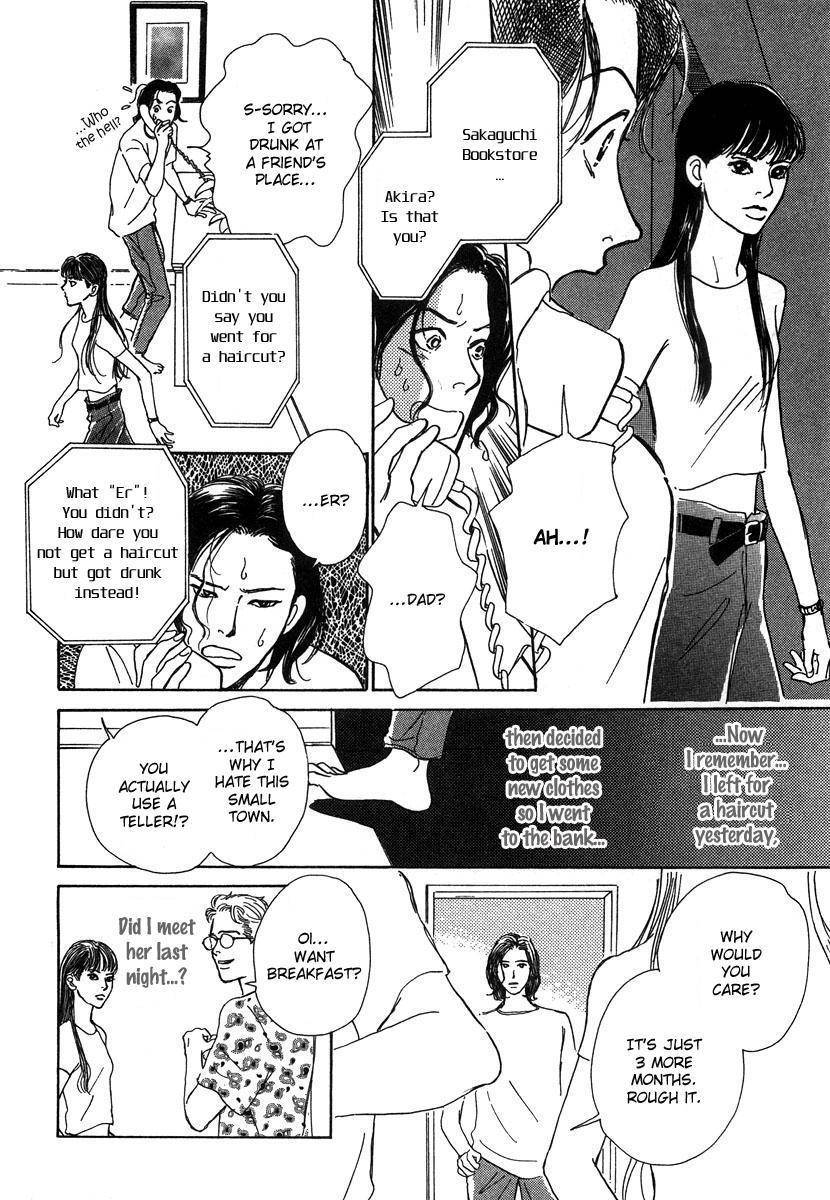 Itoko Doushi Chapter 4 page 7 - Chapter 4