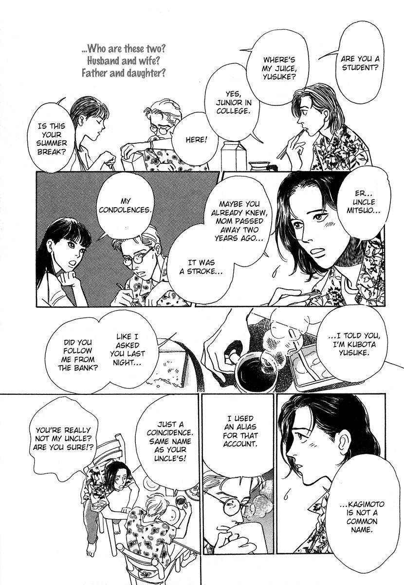 Itoko Doushi Chapter 4 page 8 - Chapter 4