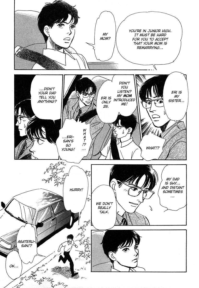 Itoko Doushi Chapter 5 page 12 - Chapter 5
