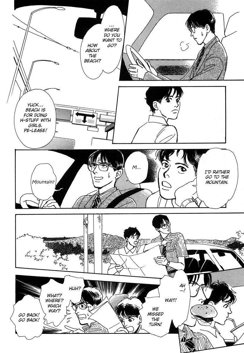 Itoko Doushi Chapter 5 page 13 - Chapter 5