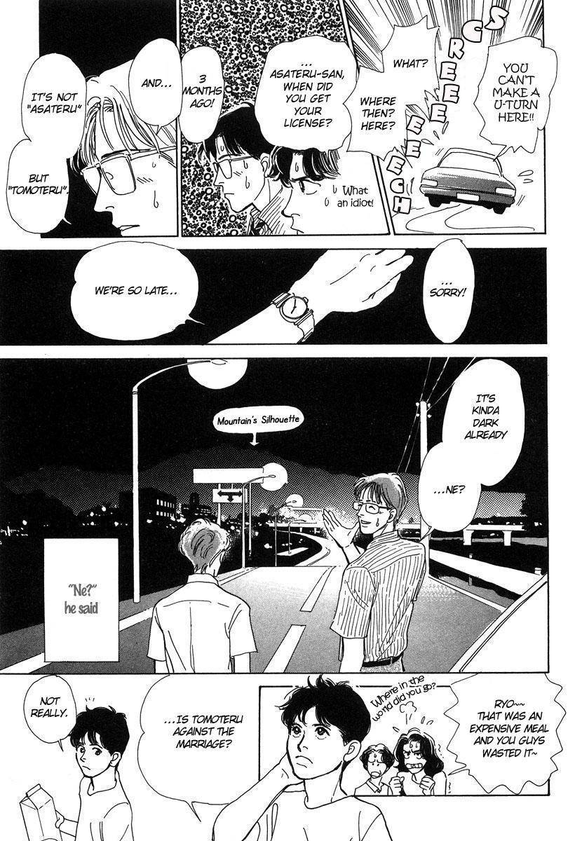 Itoko Doushi Chapter 5 page 14 - Chapter 5