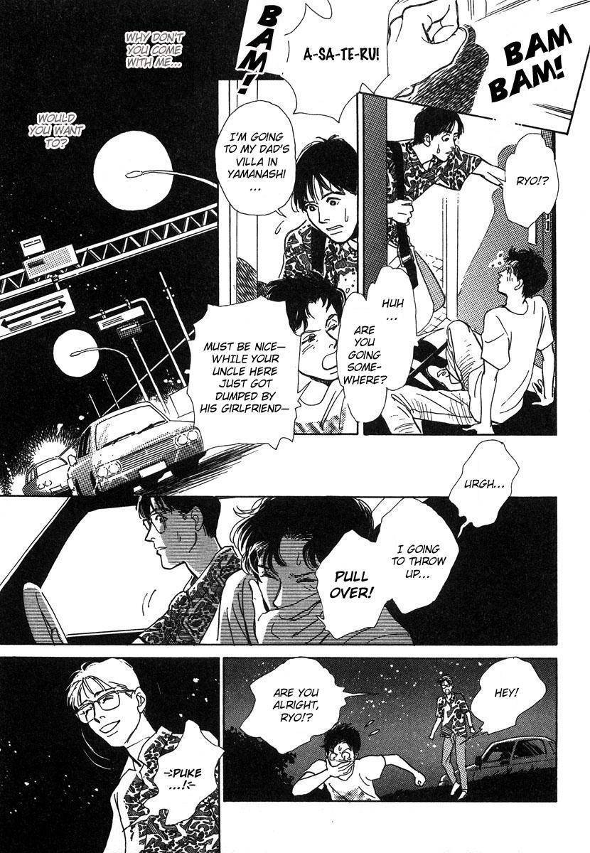 Itoko Doushi Chapter 5 page 20 - Chapter 5