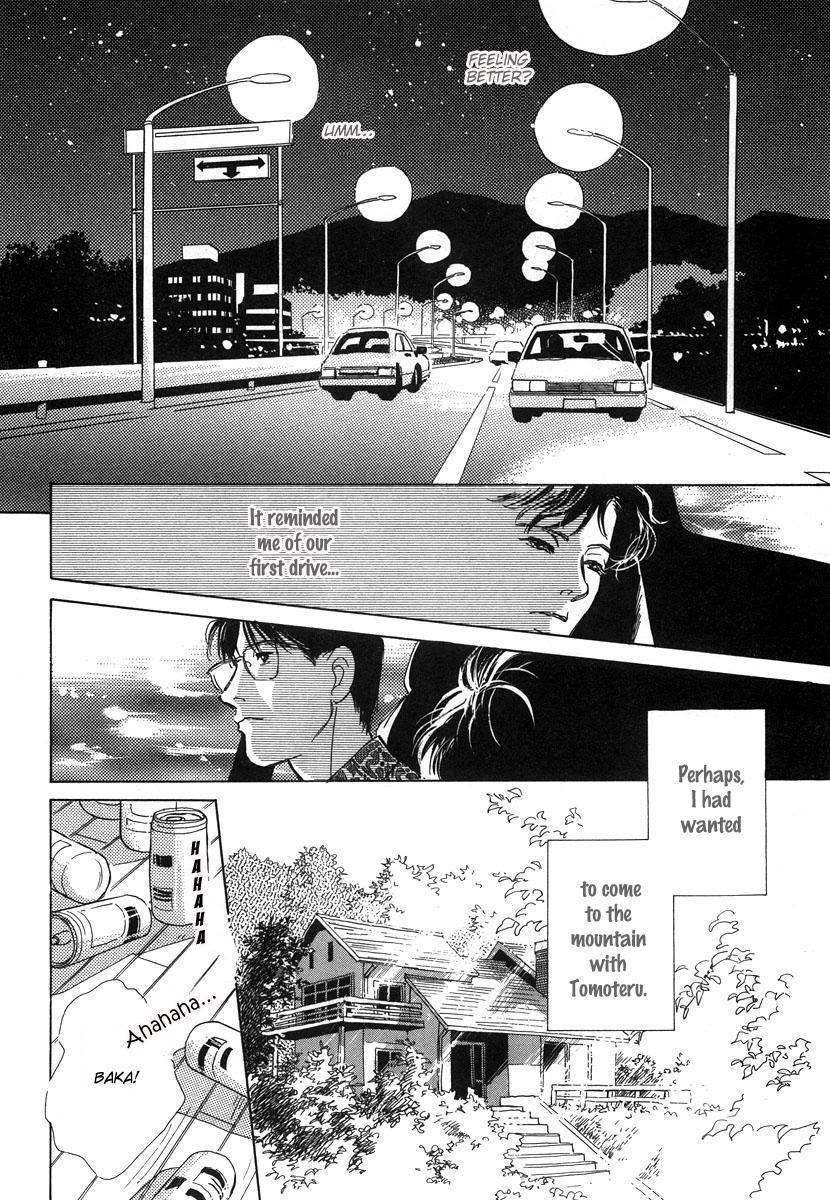 Itoko Doushi Chapter 5 page 21 - Chapter 5