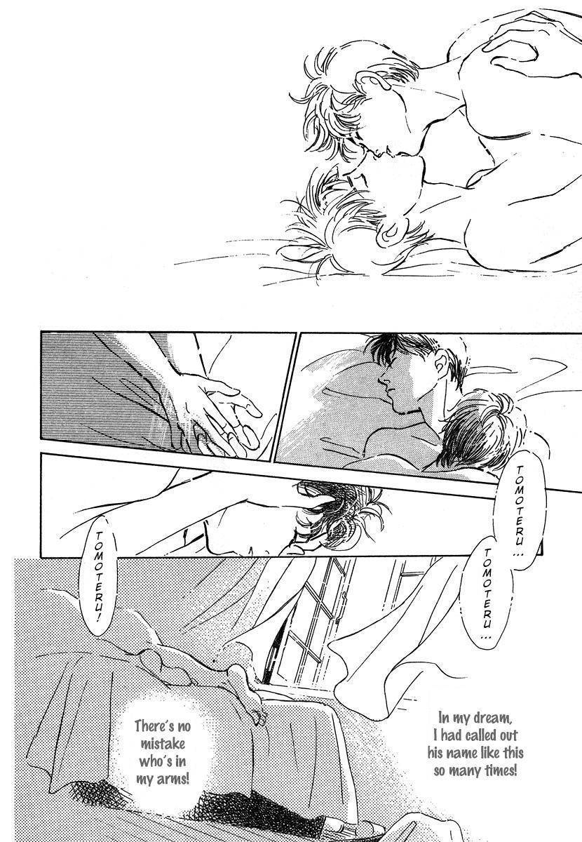 Itoko Doushi Chapter 5 page 23 - Chapter 5