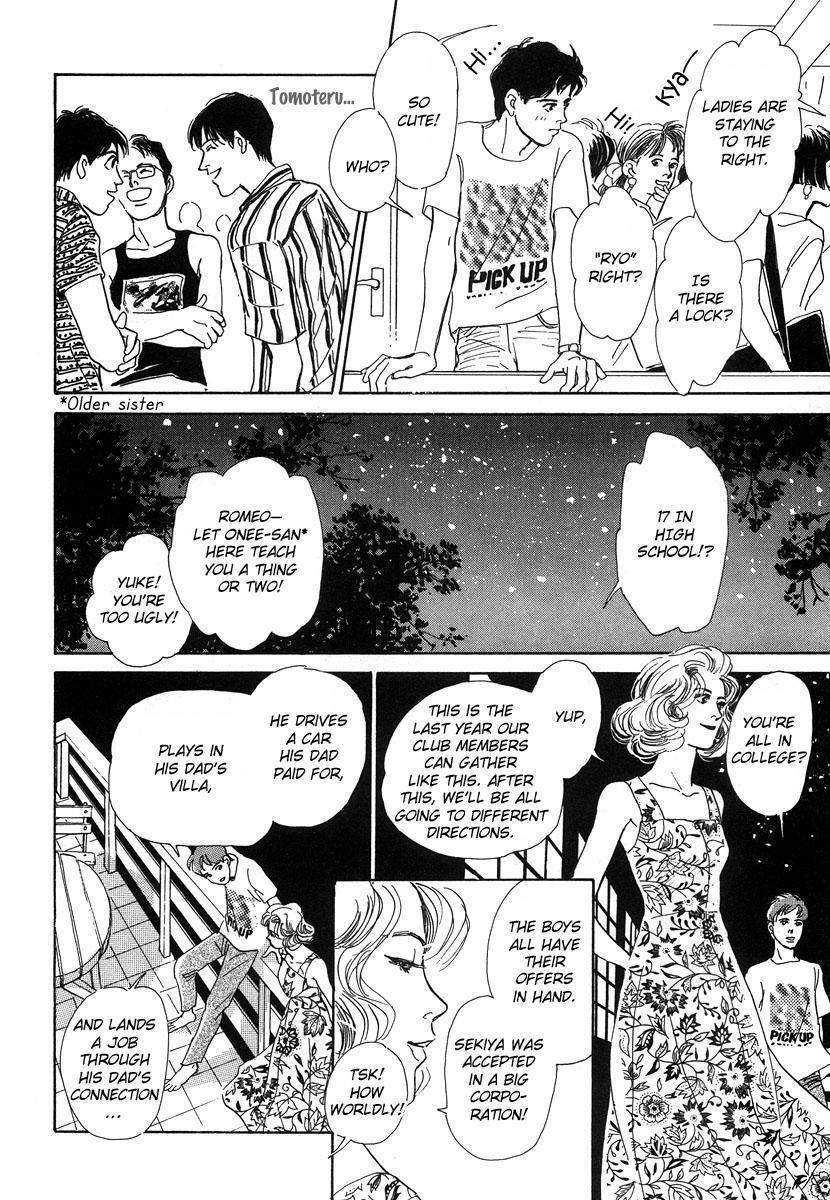 Itoko Doushi Chapter 5 page 25 - Chapter 5