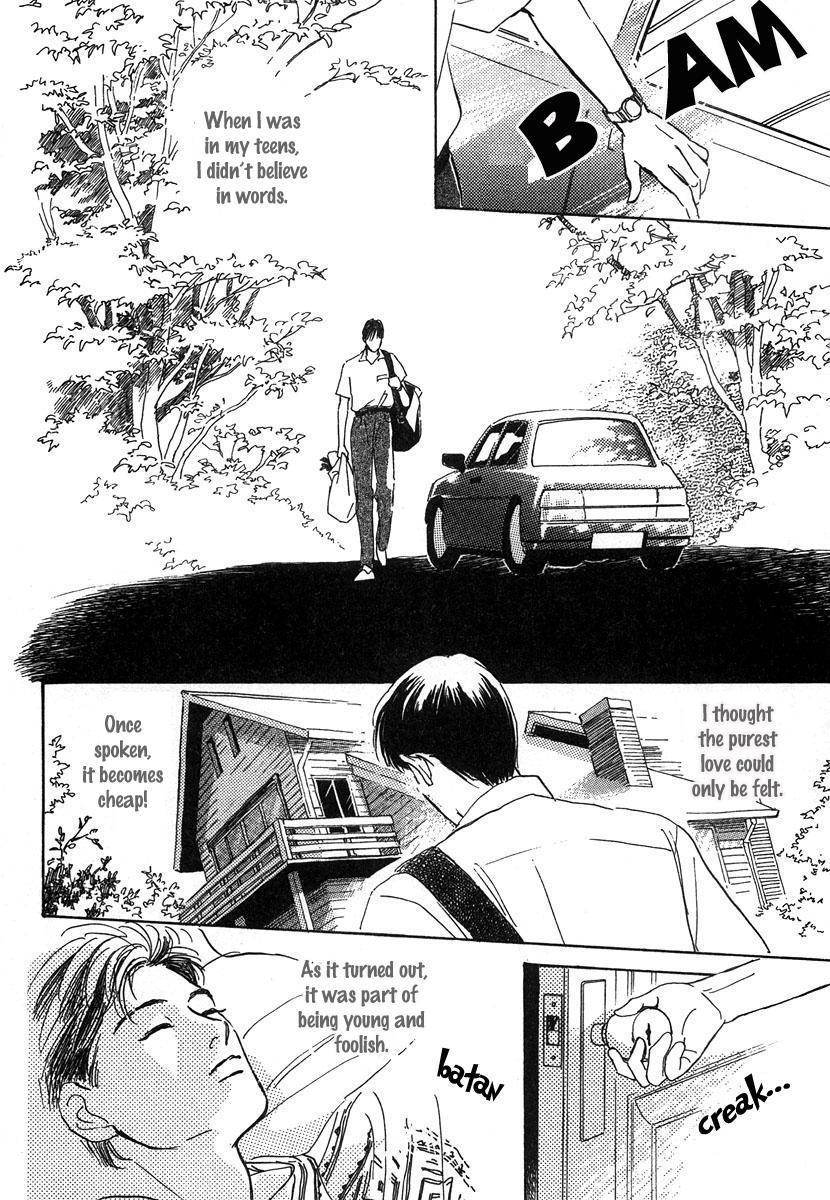 Itoko Doushi Chapter 5 page 3 - Chapter 5