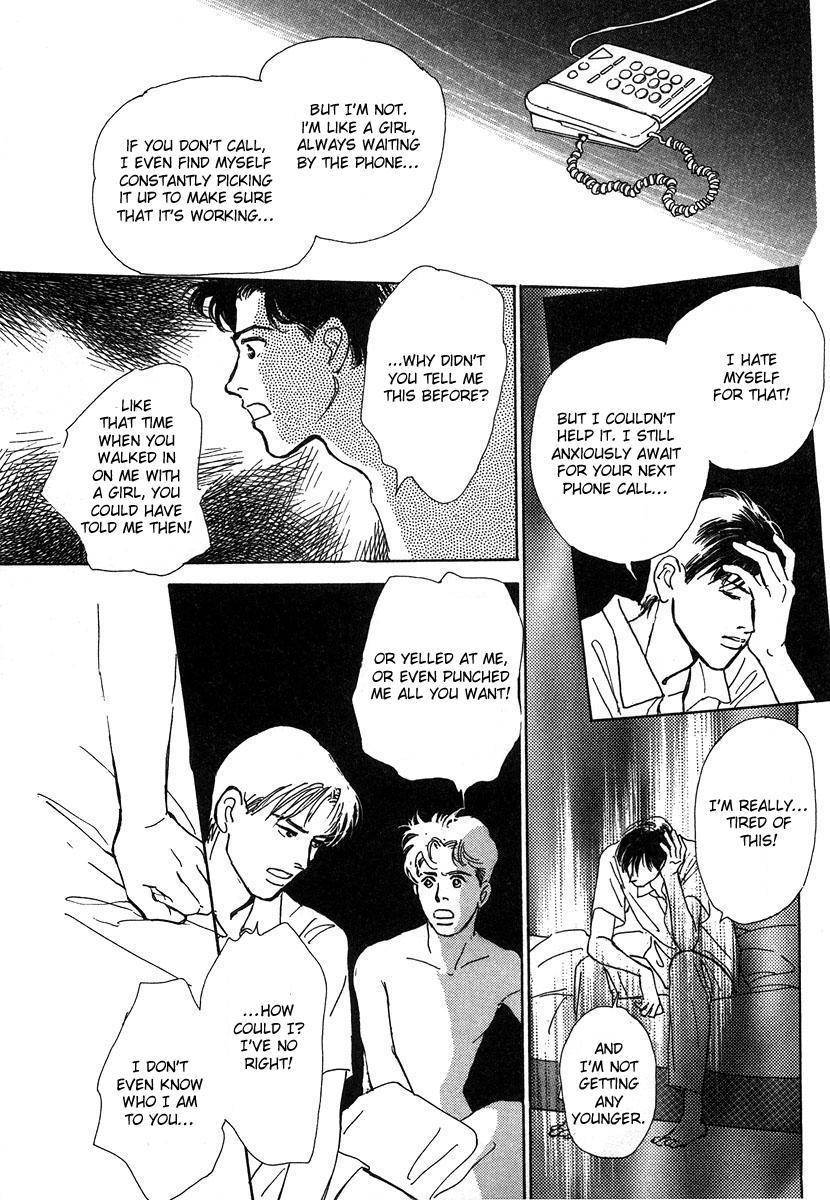 Itoko Doushi Chapter 5 page 32 - Chapter 5