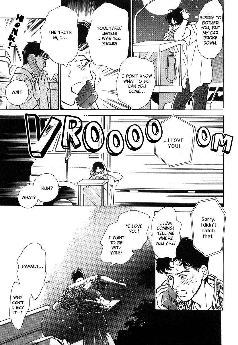 Itoko Doushi Chapter 5 page 38 - Chapter 5