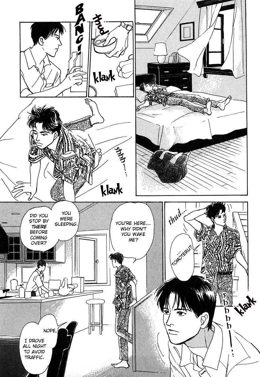 Itoko Doushi Chapter 5 page 4 - Chapter 5