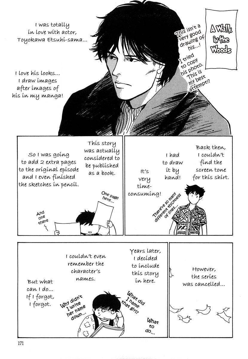 Itoko Doushi Chapter 5 page 40 - Chapter 5