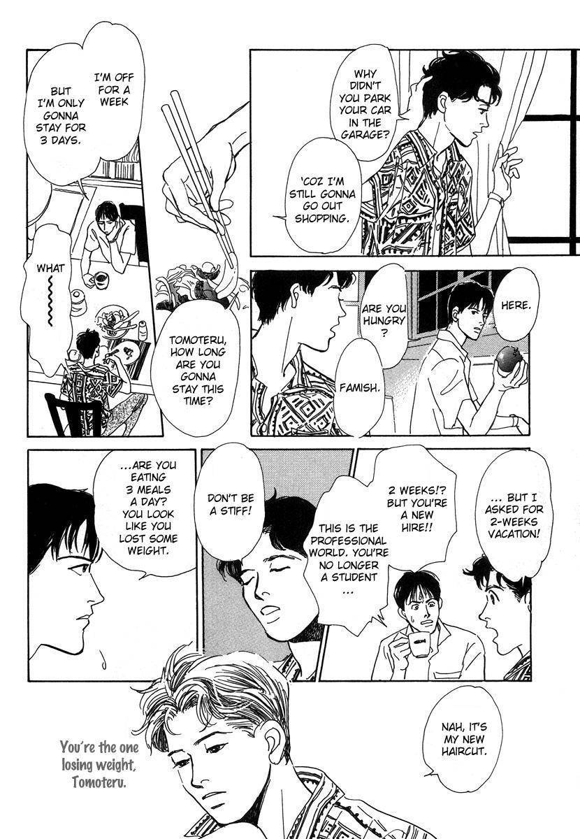 Itoko Doushi Chapter 5 page 5 - Chapter 5