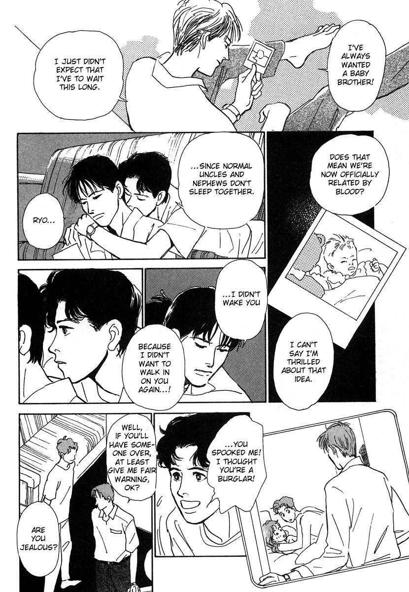 Itoko Doushi Chapter 5 page 7 - Chapter 5