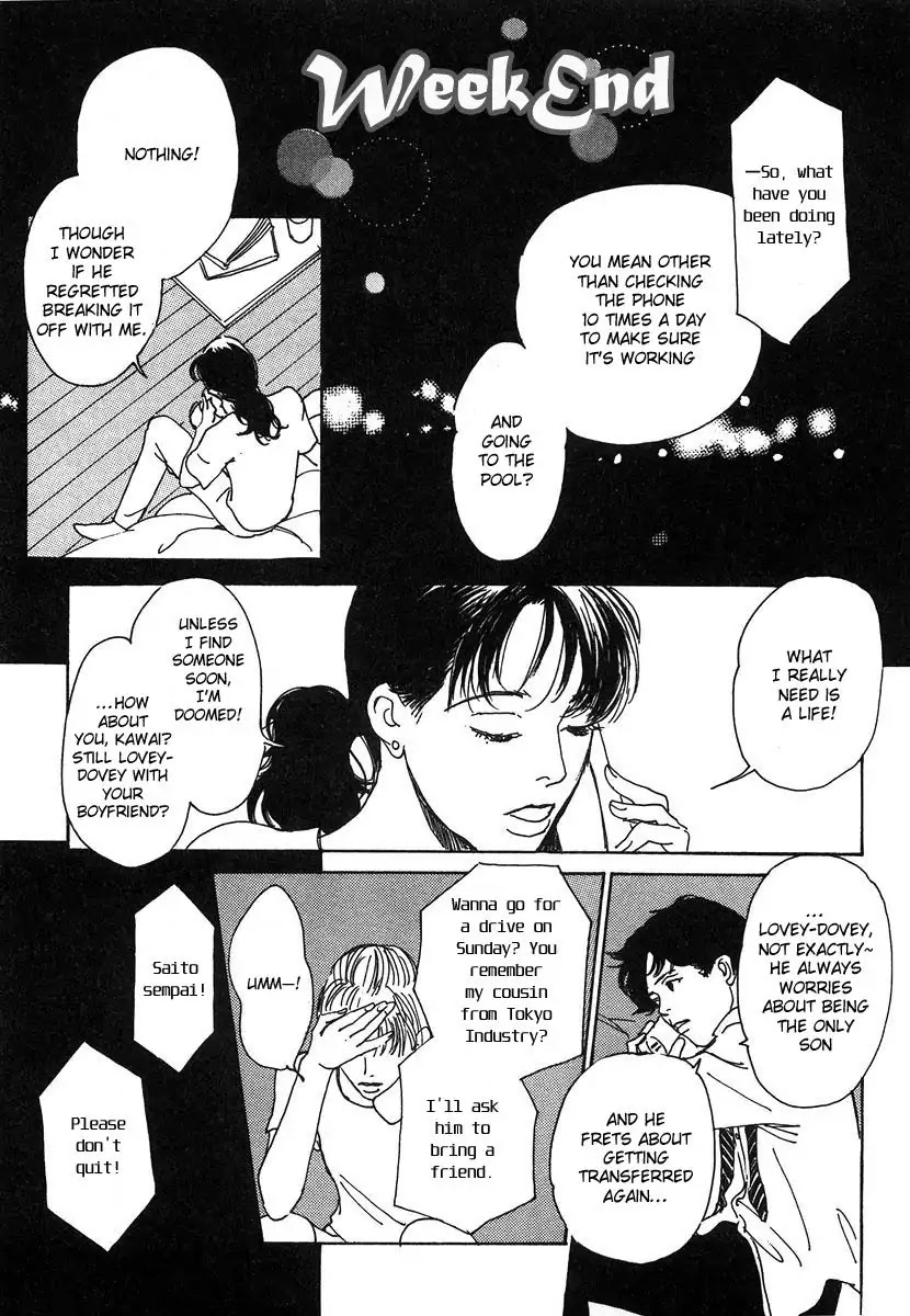 Itoko Doushi Chapter 6.5 page 2 - Chapter 6.5
