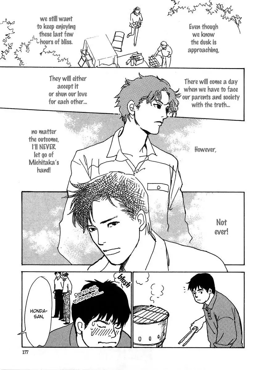 Itoko Doushi Chapter 6.5 page 6 - Chapter 6.5