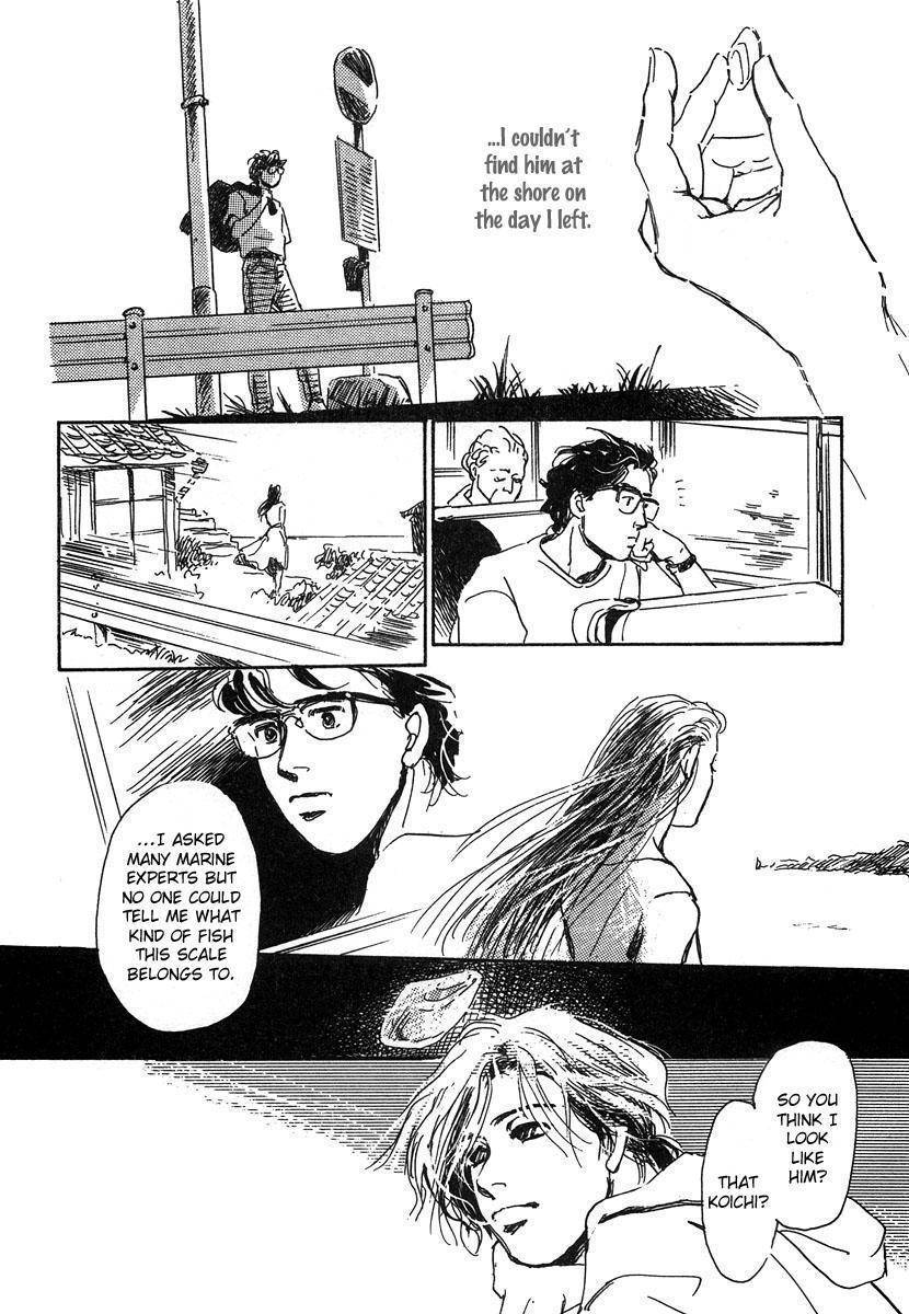 Itoko Doushi Chapter 6 page 12 - Chapter 6