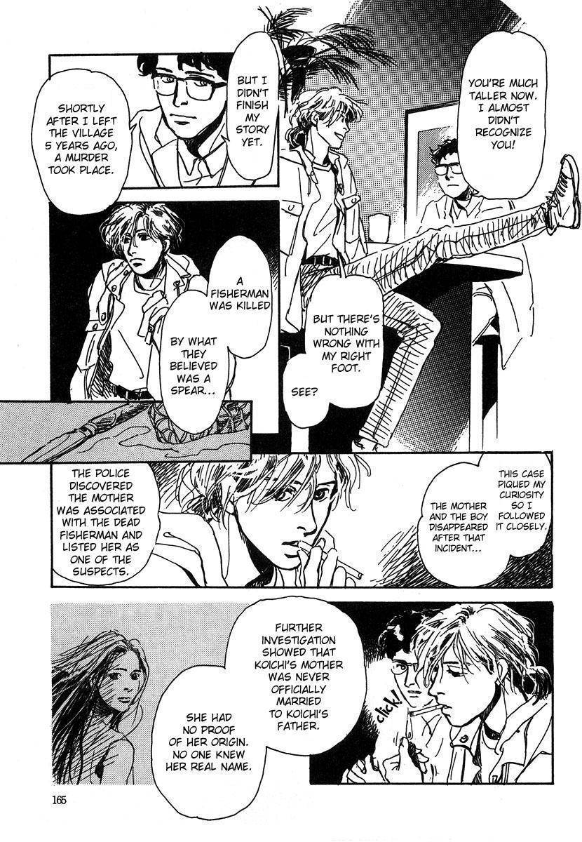 Itoko Doushi Chapter 6 page 13 - Chapter 6