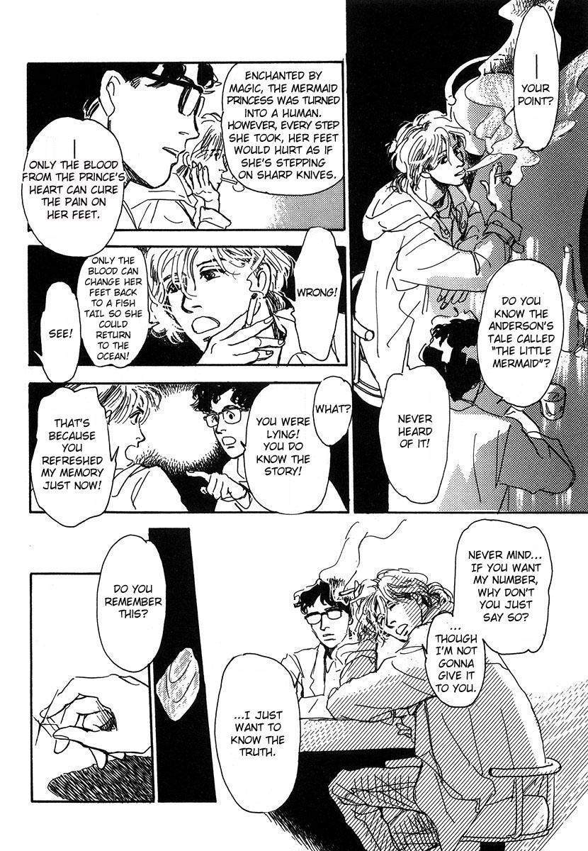 Itoko Doushi Chapter 6 page 14 - Chapter 6