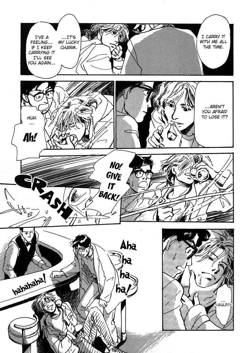 Itoko Doushi Chapter 6 page 15 - Chapter 6
