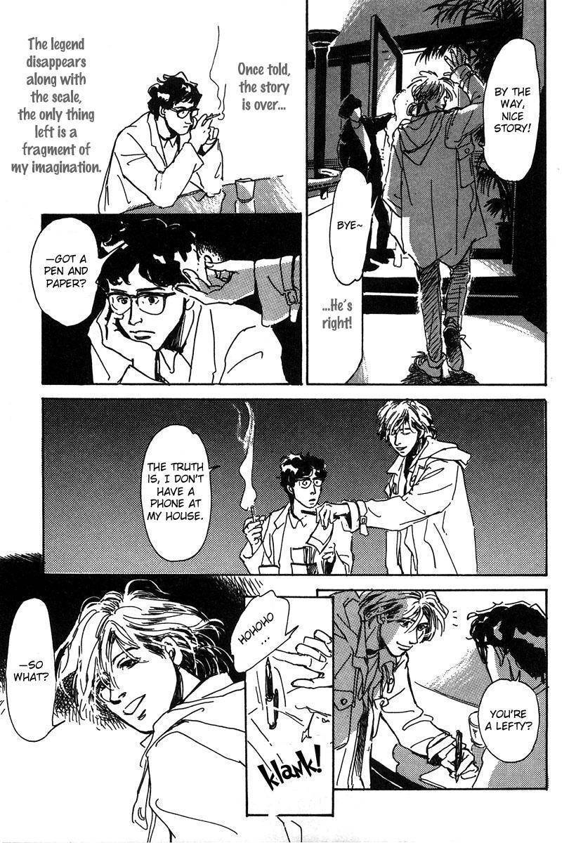 Itoko Doushi Chapter 6 page 17 - Chapter 6