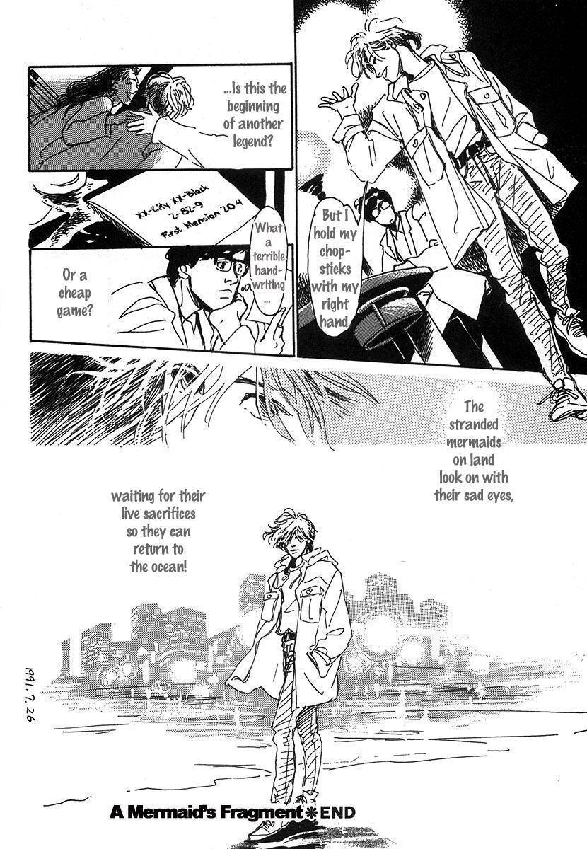 Itoko Doushi Chapter 6 page 18 - Chapter 6