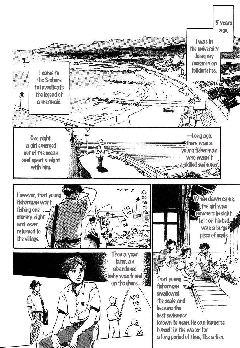 Itoko Doushi Chapter 6 page 4 - Chapter 6