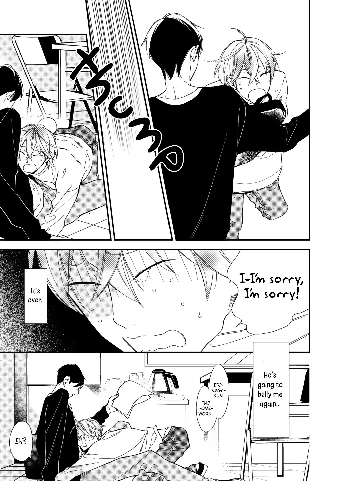 Itonaga-kun no Koi no Ito Chapter 1 page 16 - Chapter 1