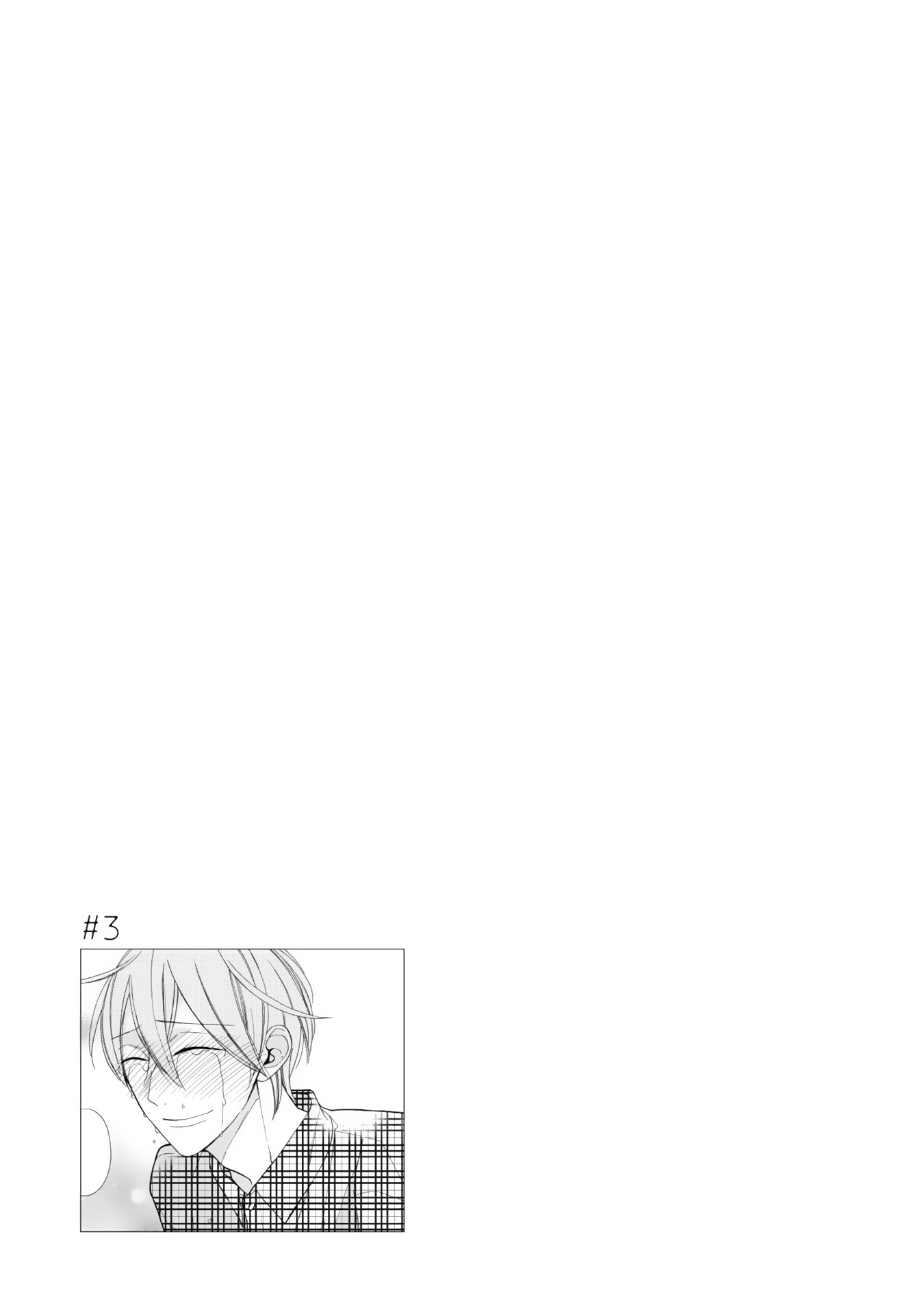 Itonaga-kun no Koi no Ito Chapter 3 page 33 - Chapter 3
