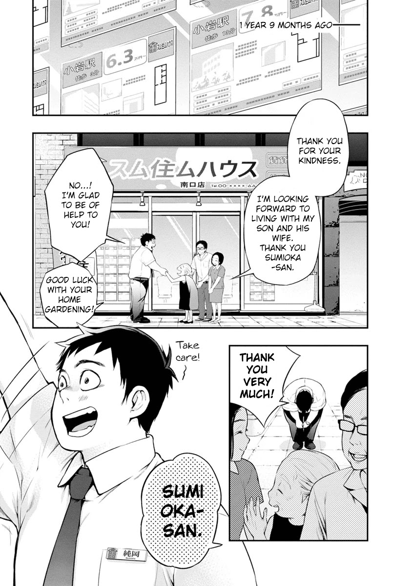 Itonami itonamezu Chapter 1 page 10 - Chapter 1: Now it’s time to decide