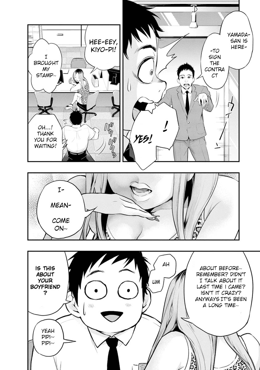 Itonami itonamezu Chapter 1 page 11 - Chapter 1: Now it’s time to decide
