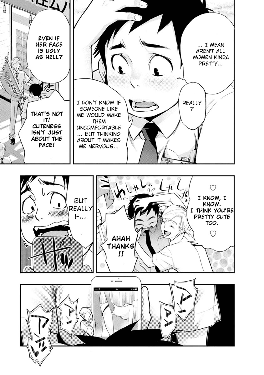 Itonami itonamezu Chapter 1 page 14 - Chapter 1: Now it’s time to decide