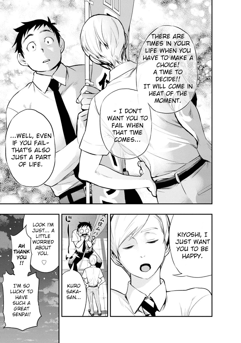 Itonami itonamezu Chapter 1 page 16 - Chapter 1: Now it’s time to decide