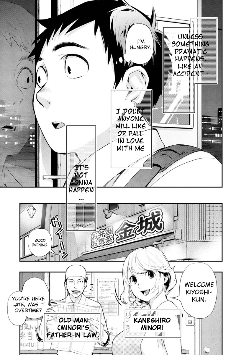 Itonami itonamezu Chapter 1 page 18 - Chapter 1: Now it’s time to decide
