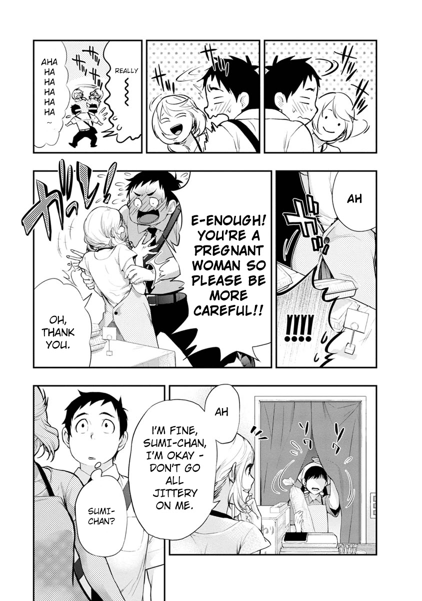 Itonami itonamezu Chapter 1 page 20 - Chapter 1: Now it’s time to decide