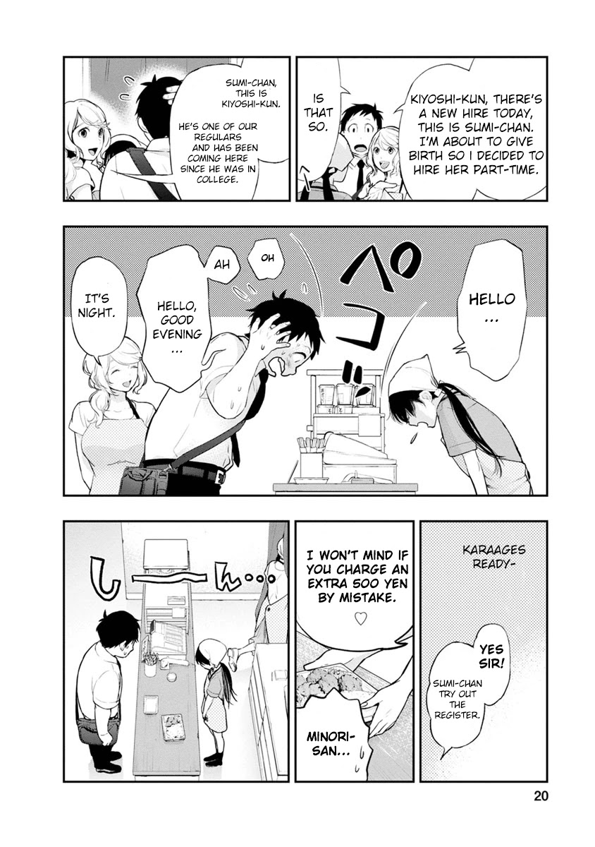 Itonami itonamezu Chapter 1 page 21 - Chapter 1: Now it’s time to decide
