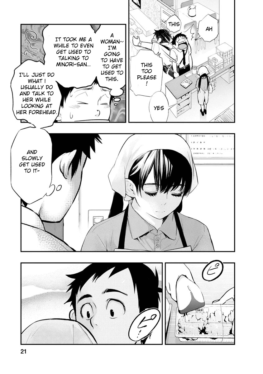 Itonami itonamezu Chapter 1 page 22 - Chapter 1: Now it’s time to decide
