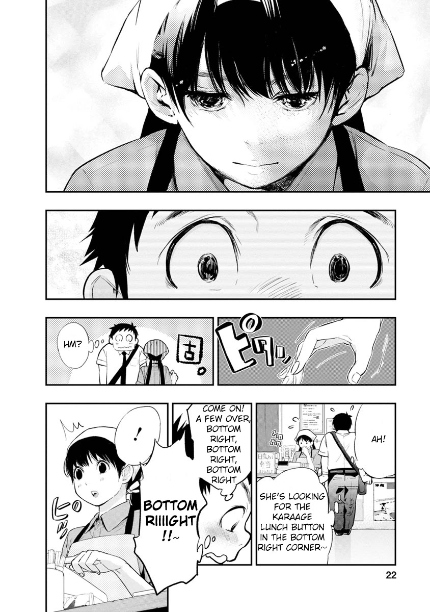 Itonami itonamezu Chapter 1 page 23 - Chapter 1: Now it’s time to decide