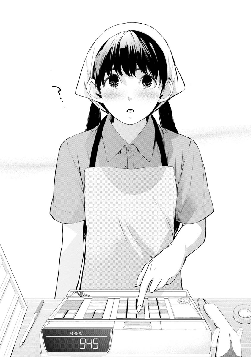 Itonami itonamezu Chapter 1 page 25 - Chapter 1: Now it’s time to decide